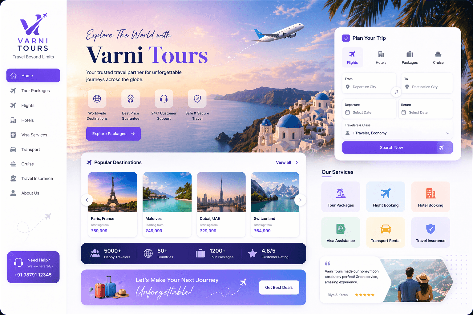 Varni Tours